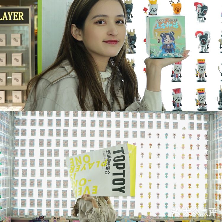 ✨亚洲最大最全的潮玩店——TOP TOY来深圳啦✨