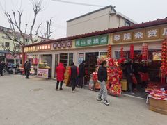 -浦商菜市场·锦德店