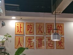 -巴隆门重庆老火锅(太湖路店)