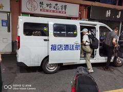 -航廷酒店(深圳宝安机场T3航站楼后瑞地铁站店)