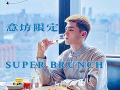 -沈阳君悦酒店·意坊意大利餐厅