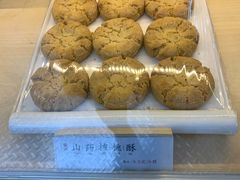 -祥禾饽饽铺·中式糕点(北京来福士店)