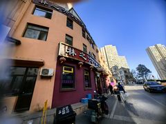 -林之六八·6886大连老菜馆