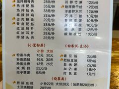 -朱大嘴肥肠血旺(福字街店)
