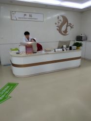 -五洲妇儿医院