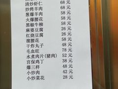 -老北京馅饼粥(西单店)