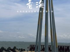 -上海滨江森林公园