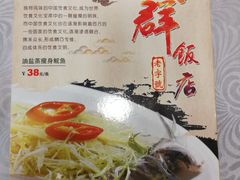 -粤·向群饭店(龙津东路总店)