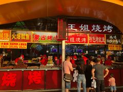 -第35届青岛国际啤酒节