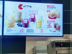 -肯德基(洛川店)