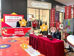 -杉杉奥特莱斯广场(哈尔滨店)