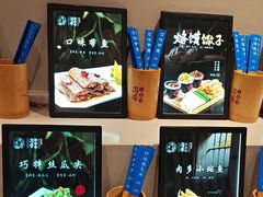 -尚帝·洛阳菜(八號院店)