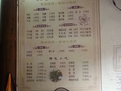 android_upload_pic-聚香斋(东关街店)