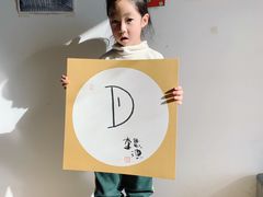 -白鹿艺术美学工作室 1 画室(MOMA校区)