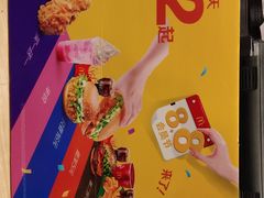 -麦当劳(长江西路得来速店)