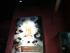 -BGM CLUB二次元主题桌游店(康王路店)