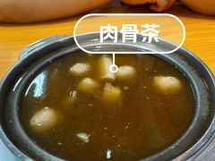 -新记肉骨茶