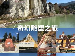 -彩色沙林风景区