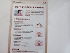 -上海仁爱医院