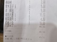 -庆丰包子铺(理想城店)