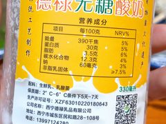 -德禄酸奶(莫家街店)