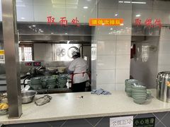 -荣阳楼(山塘街店)