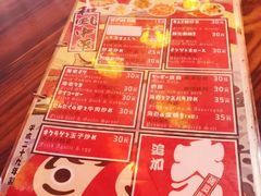 菜单-平成屋· Late Night 食堂(四川北路店)