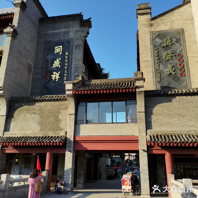 中华老字号“东亚饭店”、“清雅斋”百年之约美好归来