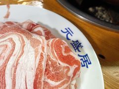 -元盛居(生态大街店)