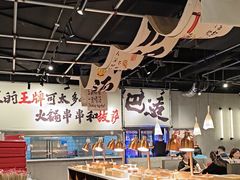-言玖鲜火锅串串披萨自助(益田假日店)