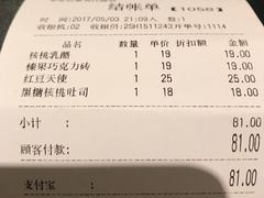 -早安巴黎(四季坊店)