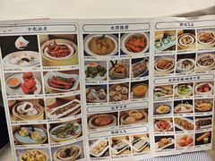 -卡尔顿东方银龙酒店•广西菜•早茶