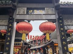 -磁器口古镇
