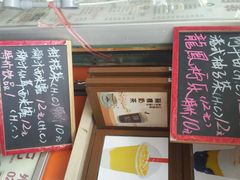 android_upload_pic-陈记甜品窝(中山北路店)