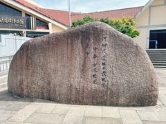 -河姆渡遗址博物馆