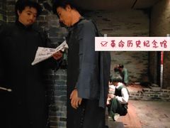 -浙江革命历史纪念馆