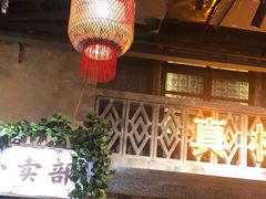 -旧街市鲜货老火锅(大光路店)