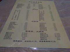 菜单-俊子饭店土家湘菜(凤凰古城店)