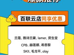 -上海第一八佰伴