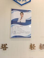 -丽美妍医疗美容·皮秒·立体分层抗衰