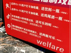 -永远爱烤肉火锅自助(龙德广场店)