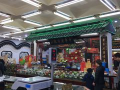 -采芝斋评弹茶馆(观前街店)