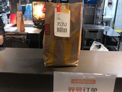 -麦当劳(潮南峡山得来速店)