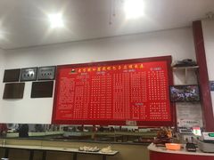 -胡成记口蘑龙眼包子(盐道街店)