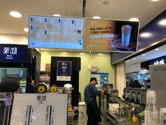 -茉沏(光启城店)