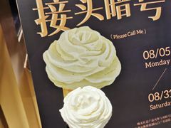 -白蘭BLANK(杭州湖滨银泰in77C区店)