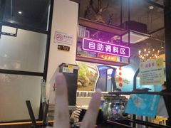 -三毛牛肉店(福强店)