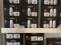 -国药中服免税(北京坊店)