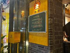 -肉甲韩国木炭烤肉(新壹街1店)