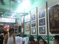 大堂-清真蒋有记(老门东店)